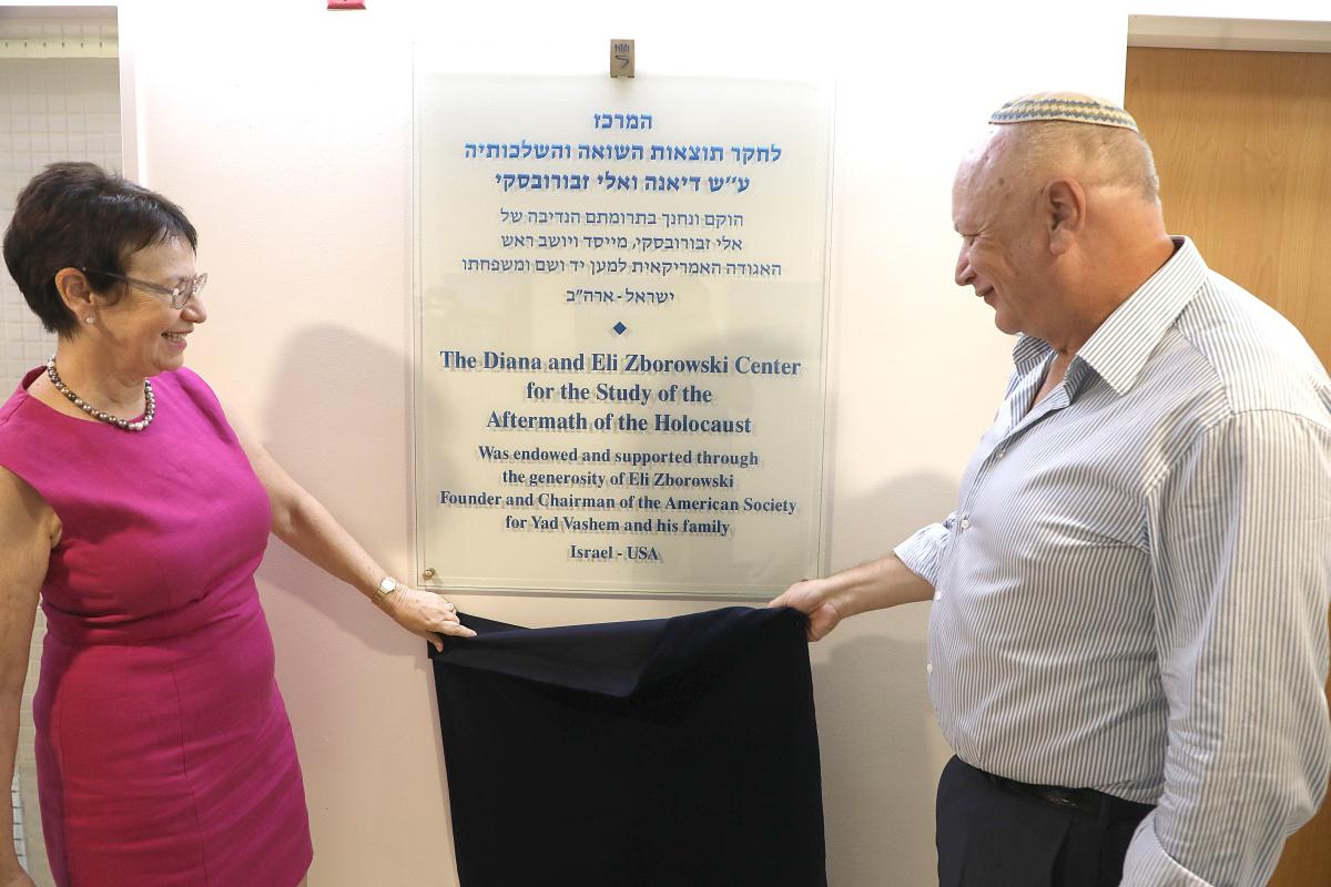 Yad Vashem Guardians Lilly Zborowski Naveh and Murry Zborowski unveil a plaque marking their family’s continued support of the Diana and Eli Zborowski Center for the Study of the Aftermath of the Holocaust